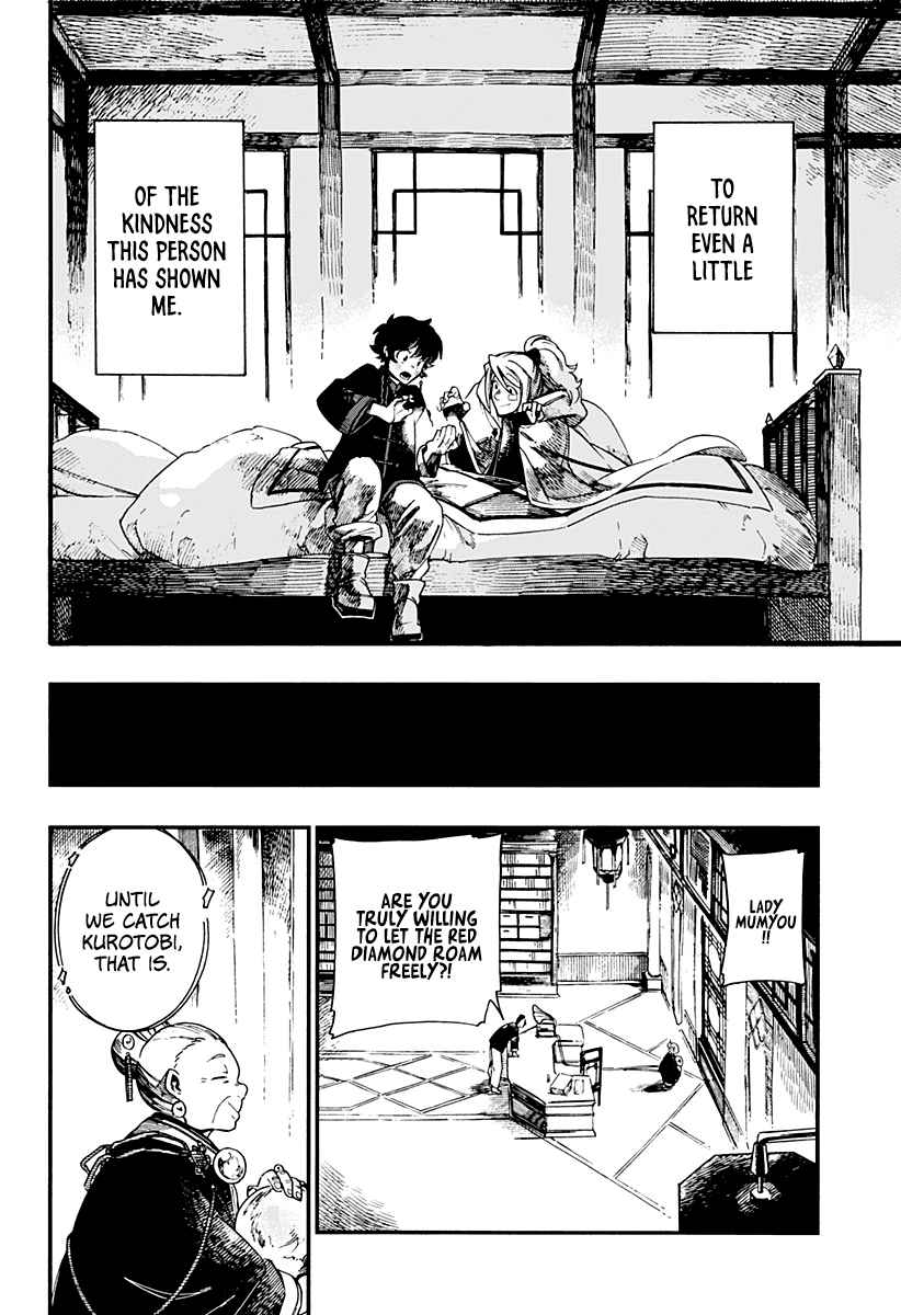 Aragane no Ko Chapter 7 23